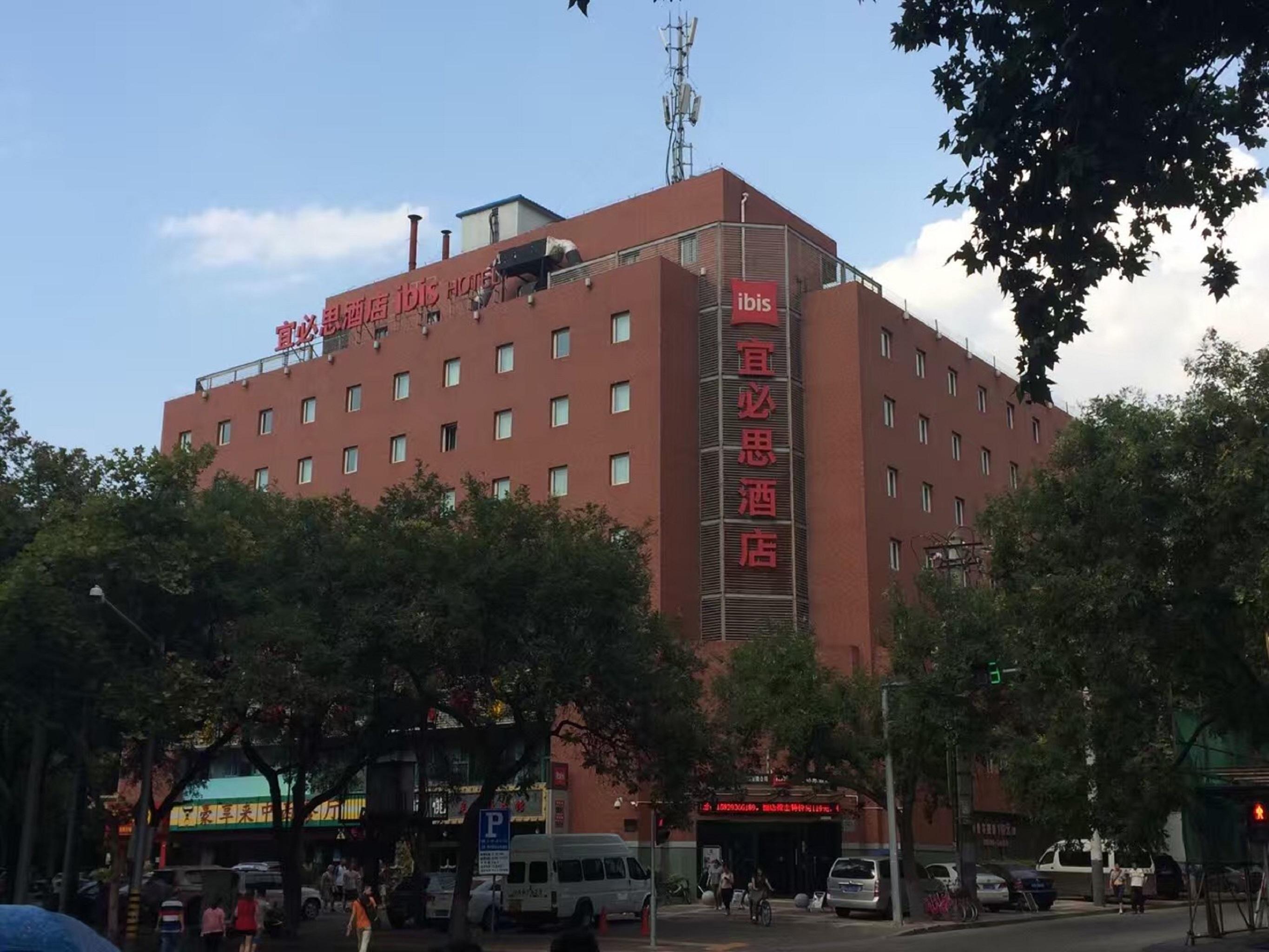 Chenggong International Hotel Xi'An Tây An Ngoại thất bức ảnh